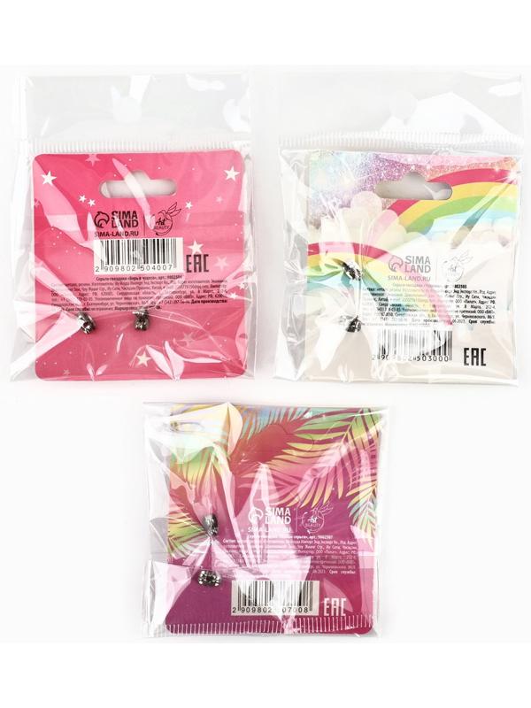 Серьги гвоздики детские «Милой», МИКС