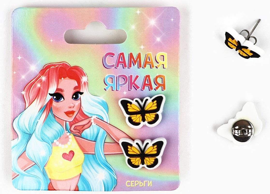 Серьги гвоздики детские «Красивой», МИКС