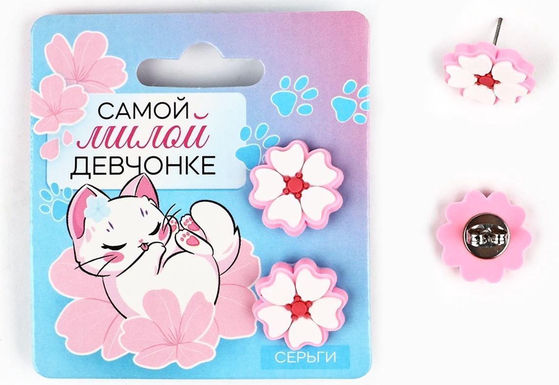 Серьги гвоздики детские «Красивой», МИКС