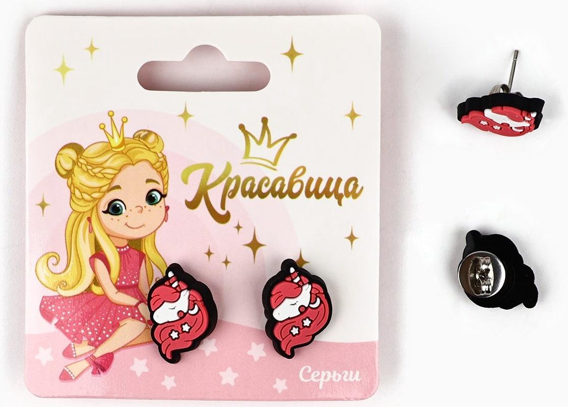 Серьги гвоздики детские «Красивой», МИКС