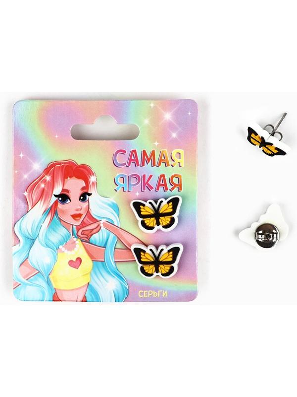 Серьги гвоздики детские «Красивой», МИКС