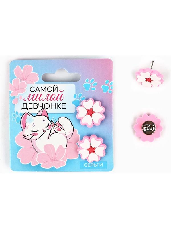 Серьги гвоздики детские «Красивой», МИКС