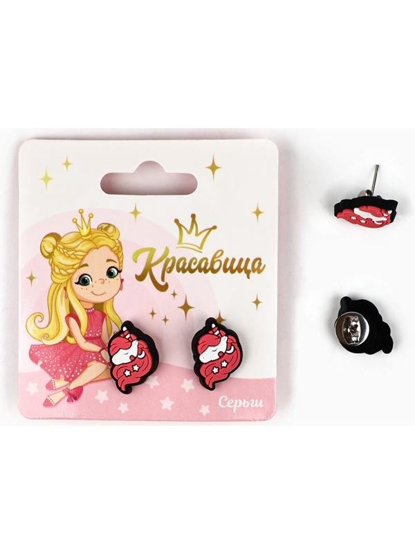 Серьги гвоздики детские «Красивой», МИКС