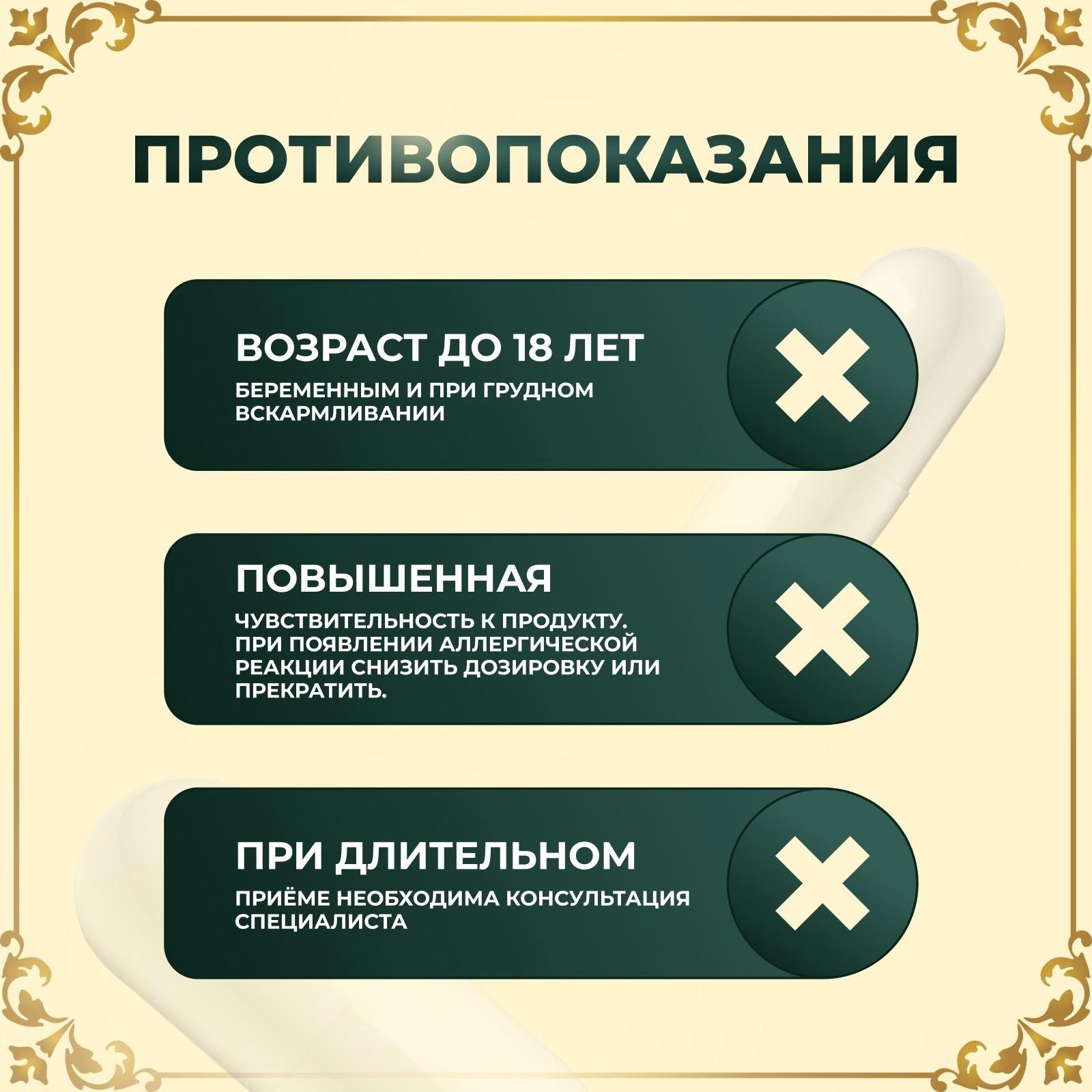 Глутатион для молодости и красоты Vitamuno Pro, 60 капсул