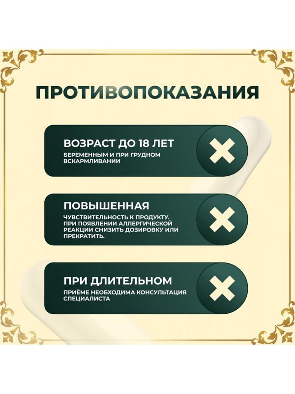 Глутатион для молодости и красоты Vitamuno Pro, 60 капсул