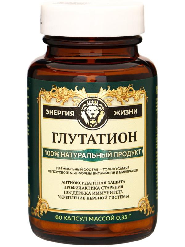 Глутатион для молодости и красоты Vitamuno Pro, 60 капсул