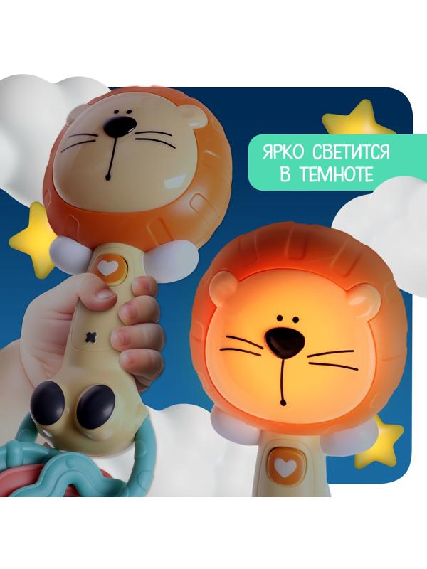 Музыкальная игрушка «Любимые зверята: Лев», звуковые и световые эффекты