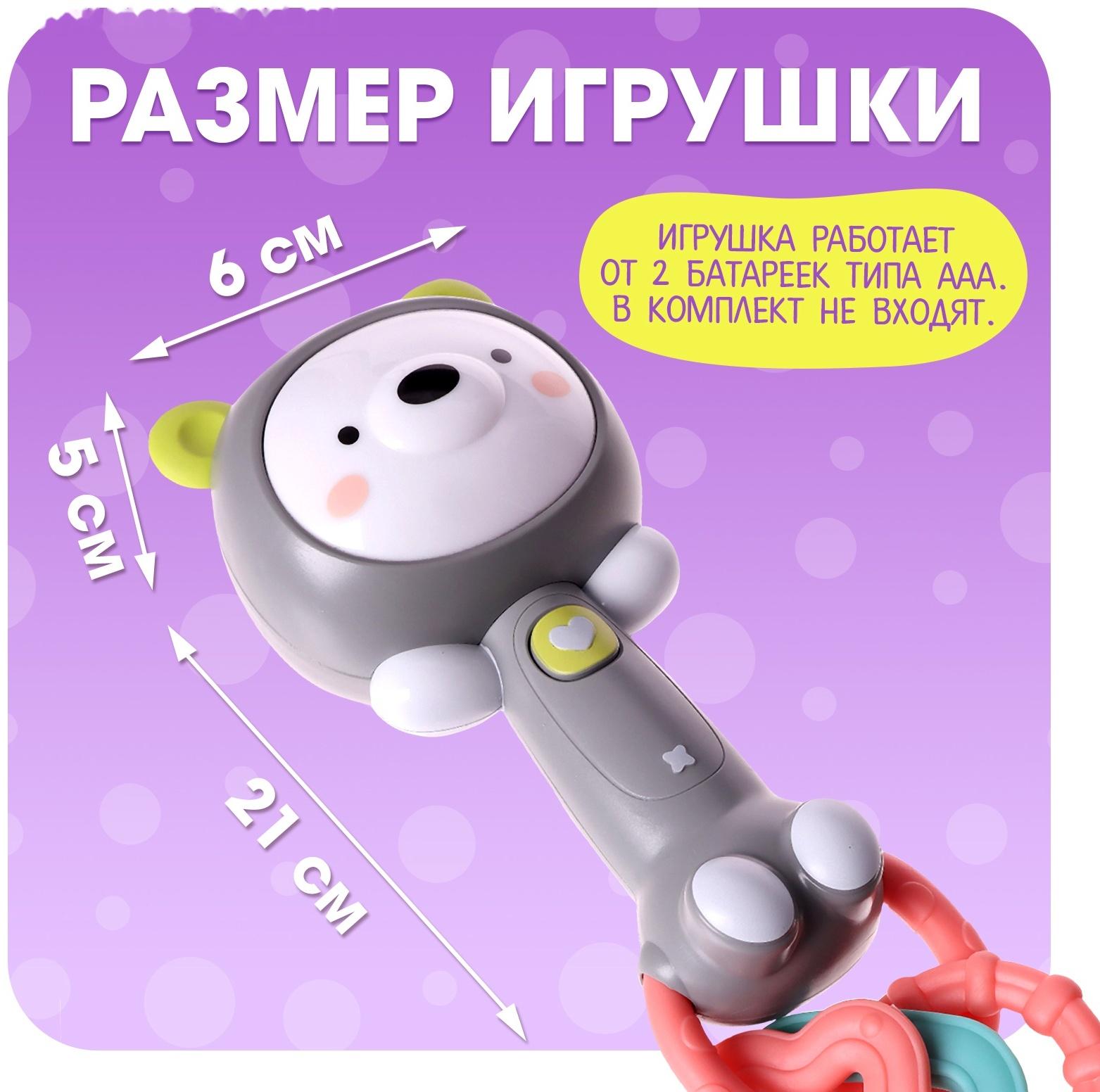 Музыкальная игрушка «Любимые зверята: Мишка», звуковые и световые эффекты