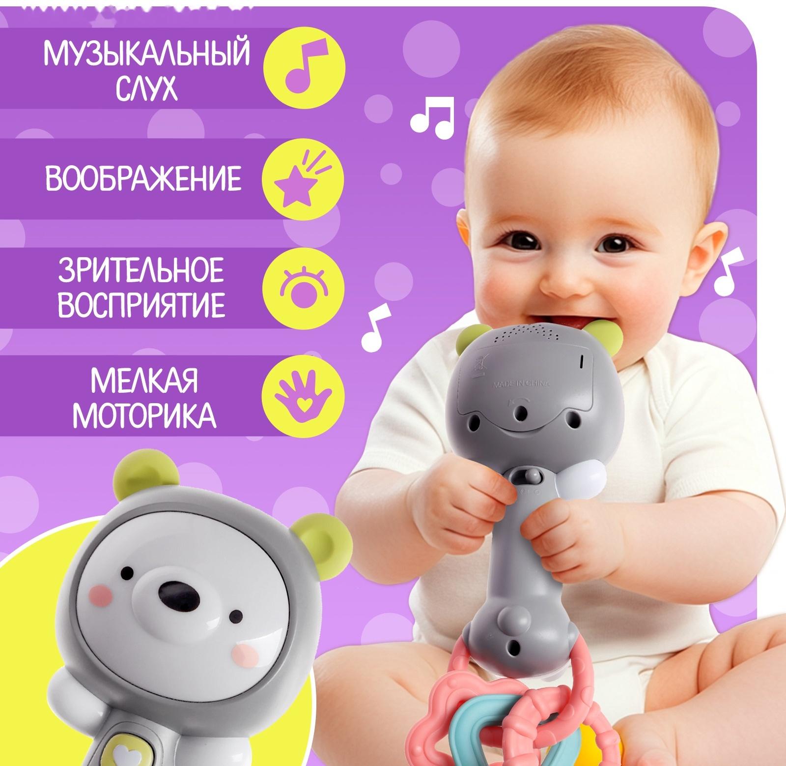 Музыкальная игрушка «Любимые зверята: Мишка», звуковые и световые эффекты