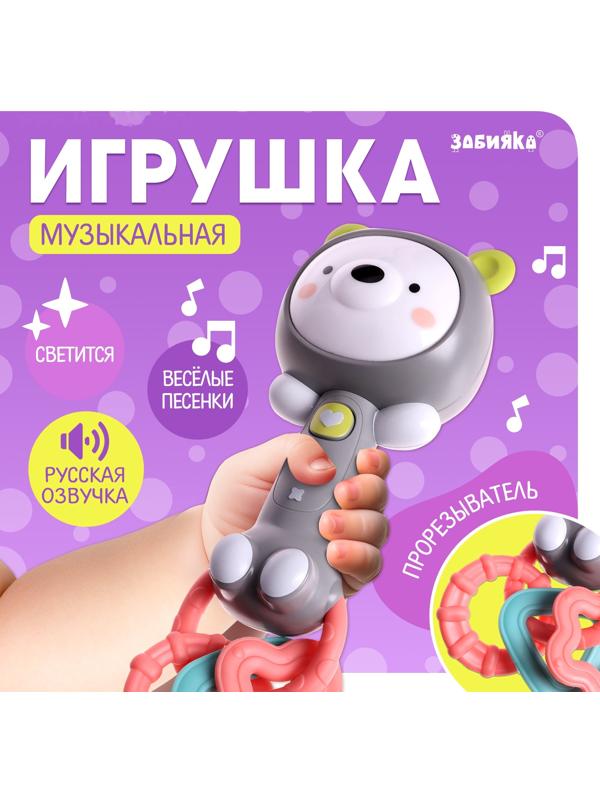 Музыкальная игрушка «Любимые зверята: Мишка», звуковые и световые эффекты