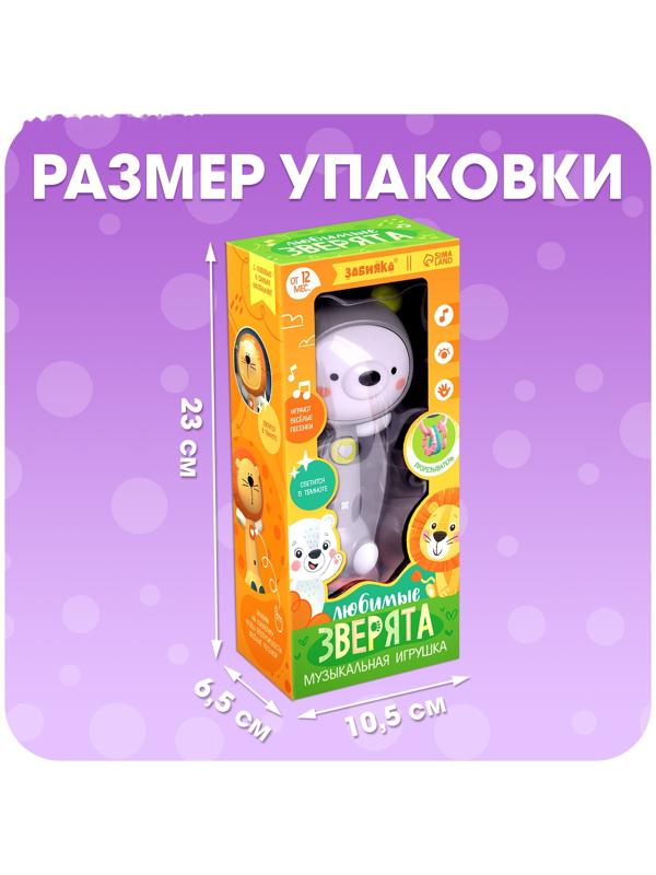 Музыкальная игрушка «Любимые зверята: Мишка», звуковые и световые эффекты