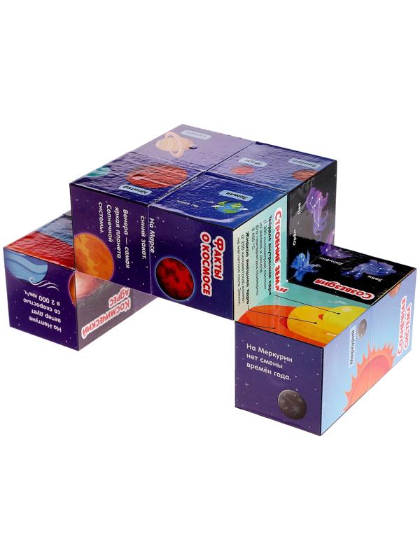 Развивающий трансформер «Умникуб: Космос», 3+