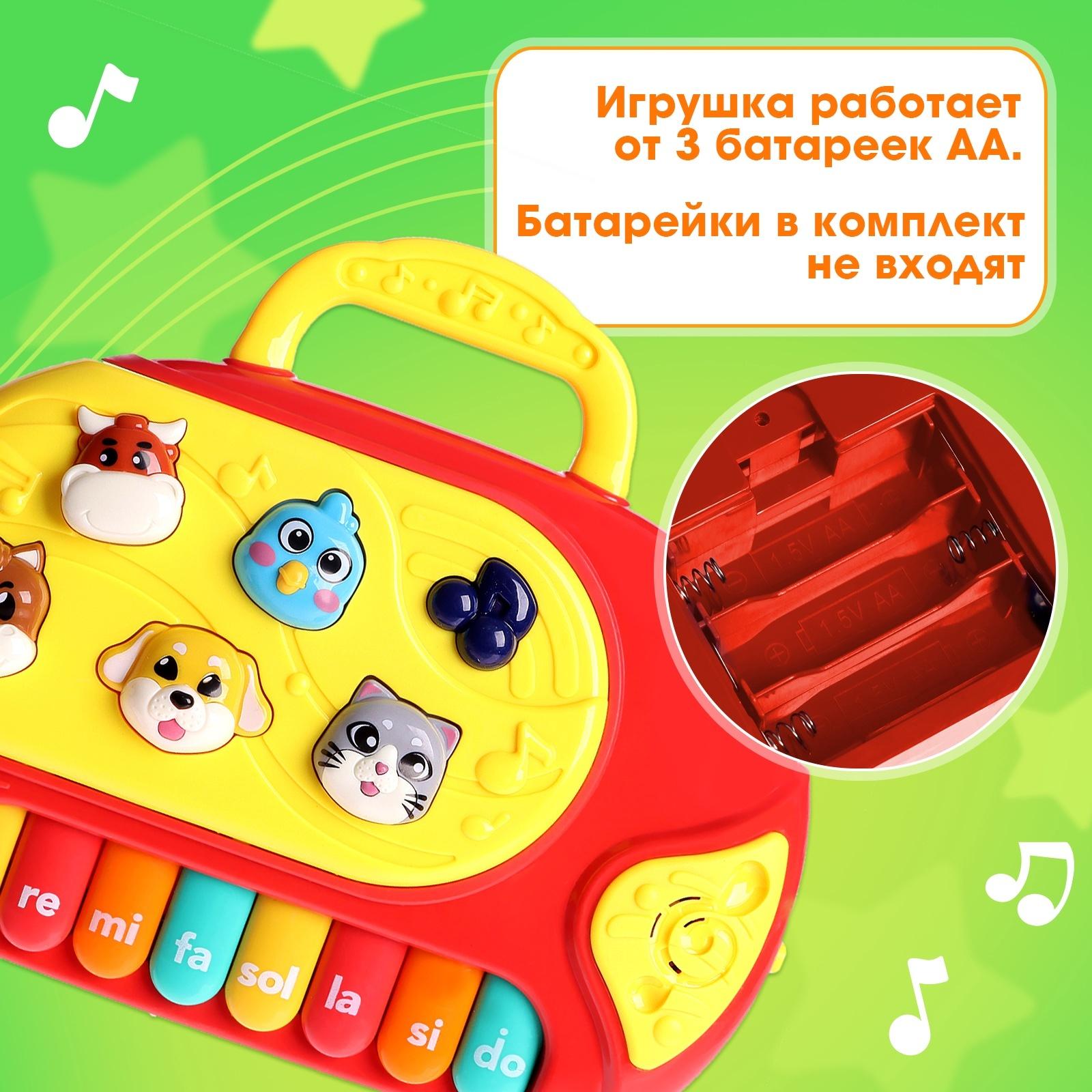 Музыкальная игрушка «Весёлые зверята», русская озвучка, световые эффекты, цвета МИКС