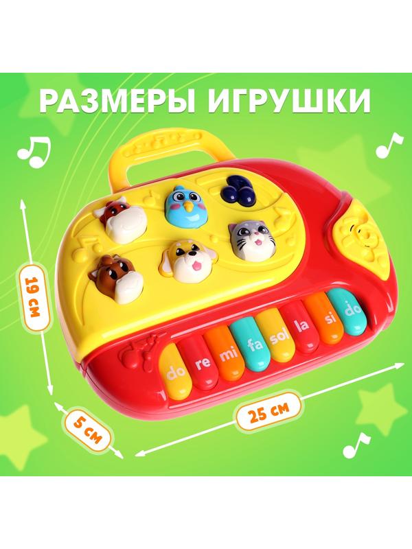 Музыкальная игрушка «Весёлые зверята», русская озвучка, световые эффекты, цвета МИКС