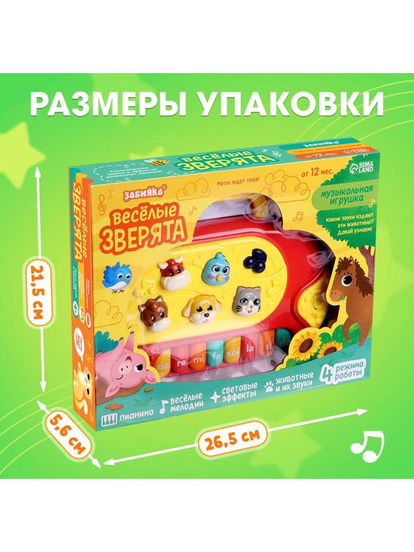 Музыкальная игрушка «Весёлые зверята», русская озвучка, световые эффекты, цвета МИКС