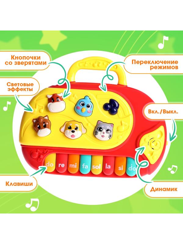 Музыкальная игрушка «Весёлые зверята», русская озвучка, световые эффекты, цвета МИКС