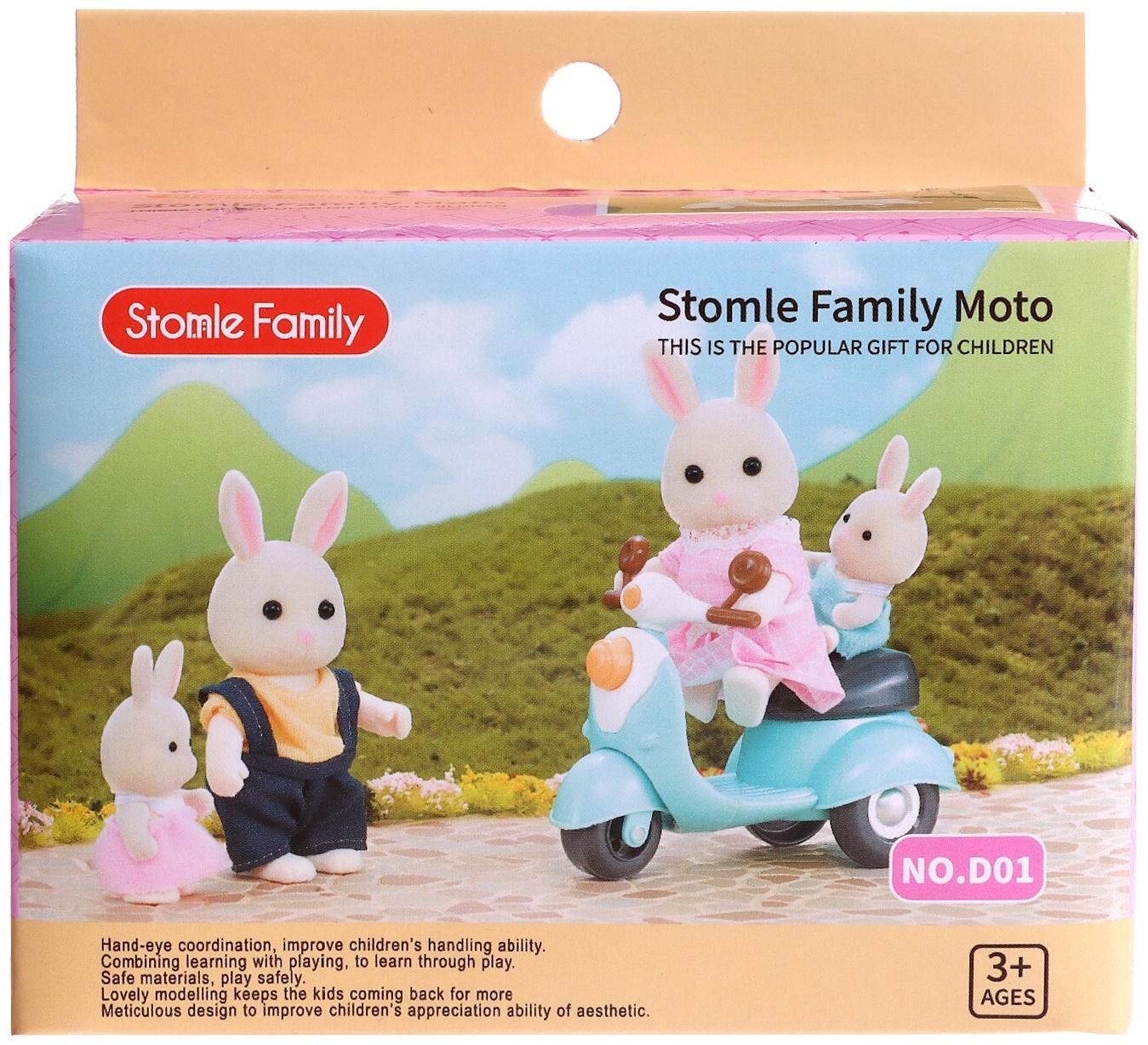 Мотоцикл для питомцев «Зверята»