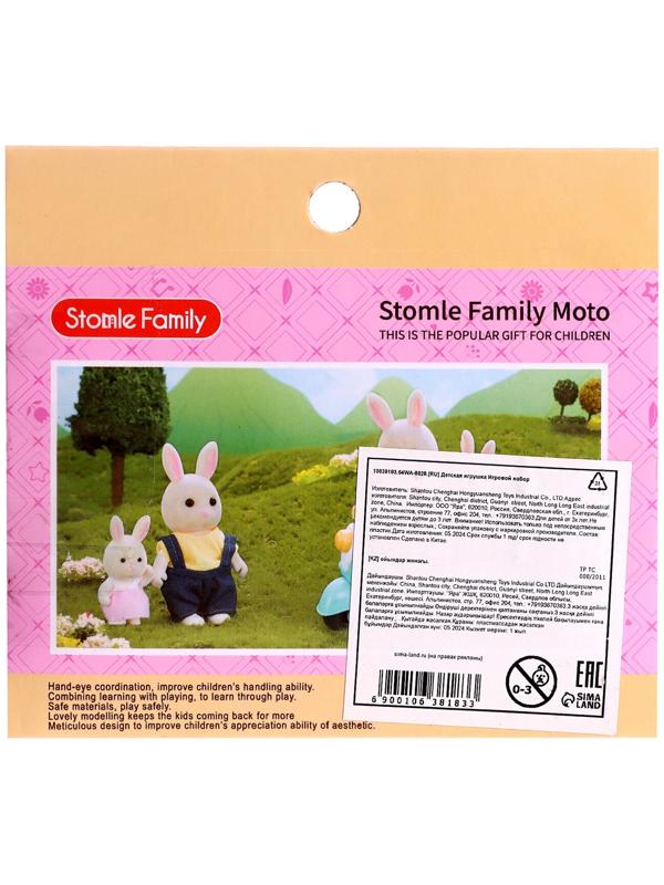 Мотоцикл для питомцев «Зверята»