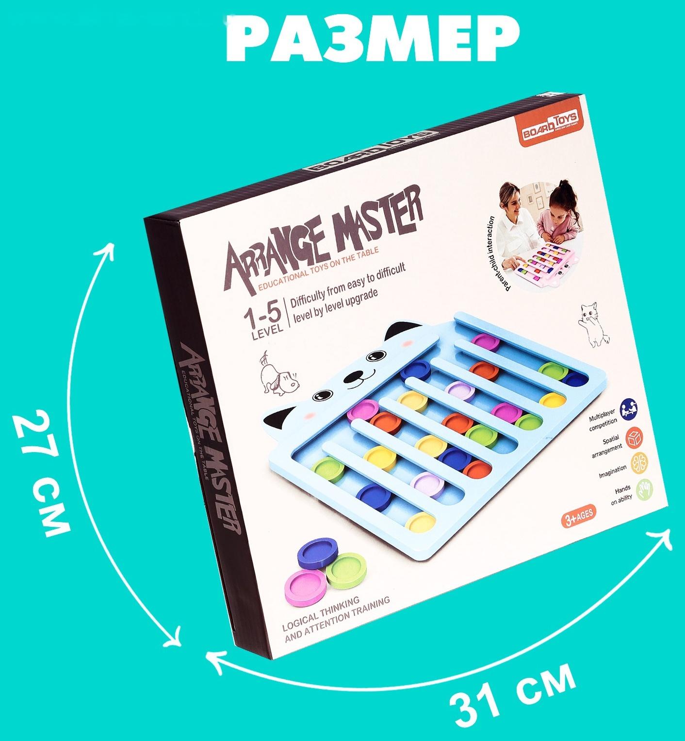 Настольный сортер «Собери по цветам», 3+, цвет МИКС