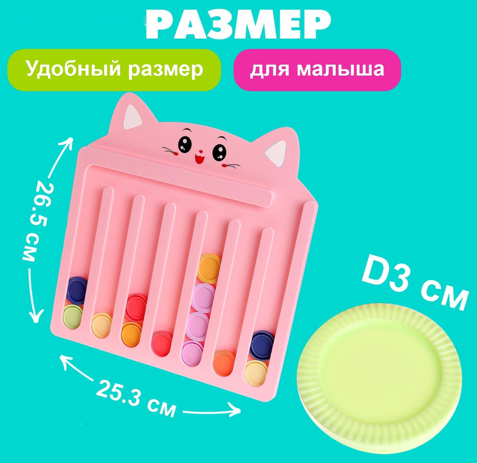 Настольный сортер «Собери по цветам», 3+, цвет МИКС