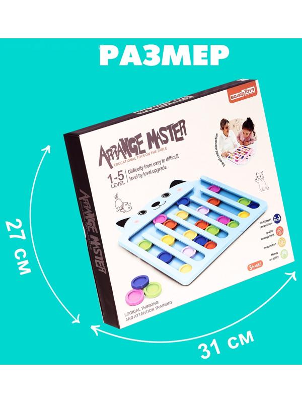 Настольный сортер «Собери по цветам», 3+, цвет МИКС