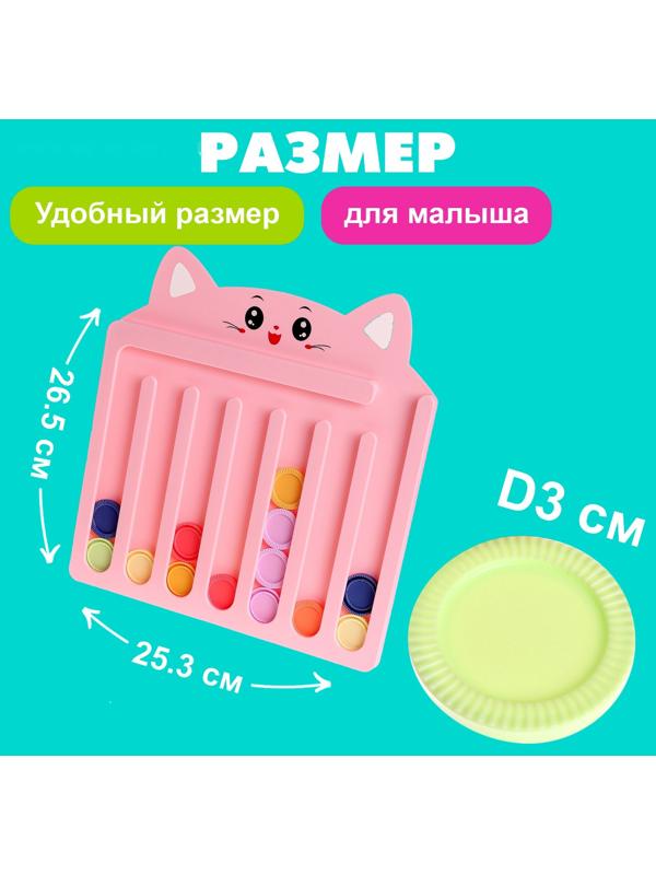 Настольный сортер «Собери по цветам», 3+, цвет МИКС