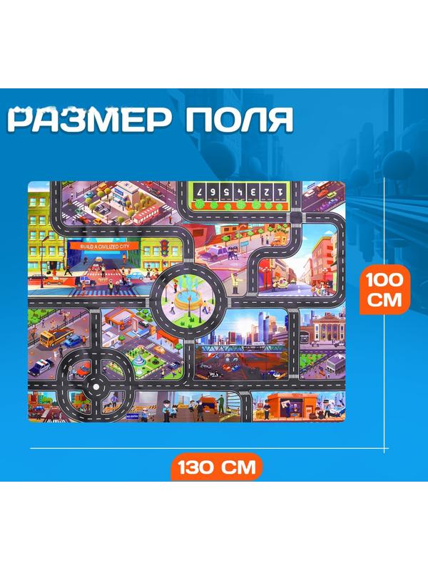 Игровой набор детский «Дорога приключений», ковер на пол, 130 × 100 см, дорожные знаки 18 шт.