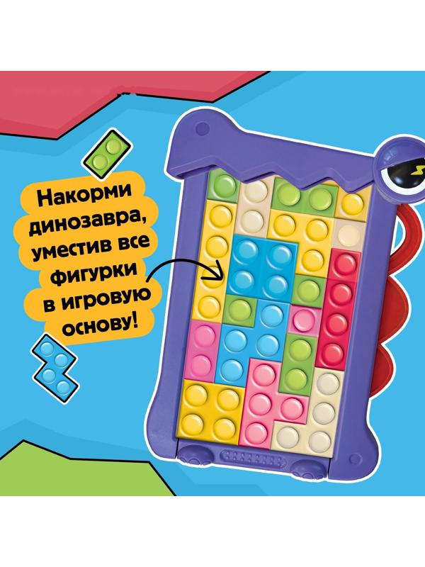 Настольная игра для детей на логику «Накорми Дино», головоломка, 1 игрок, 5+