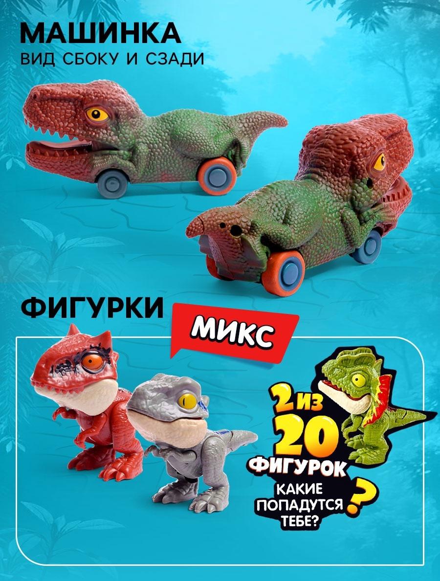 Мега яйцо сюрприз «Большой заезд», детское, 5 машинок + 2 фигурки