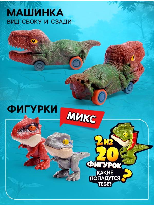 Мега яйцо сюрприз «Большой заезд», детское, 5 машинок + 2 фигурки