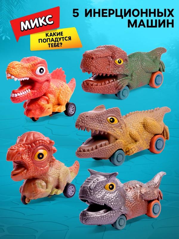 Мега яйцо сюрприз «Большой заезд», детское, 5 машинок + 2 фигурки