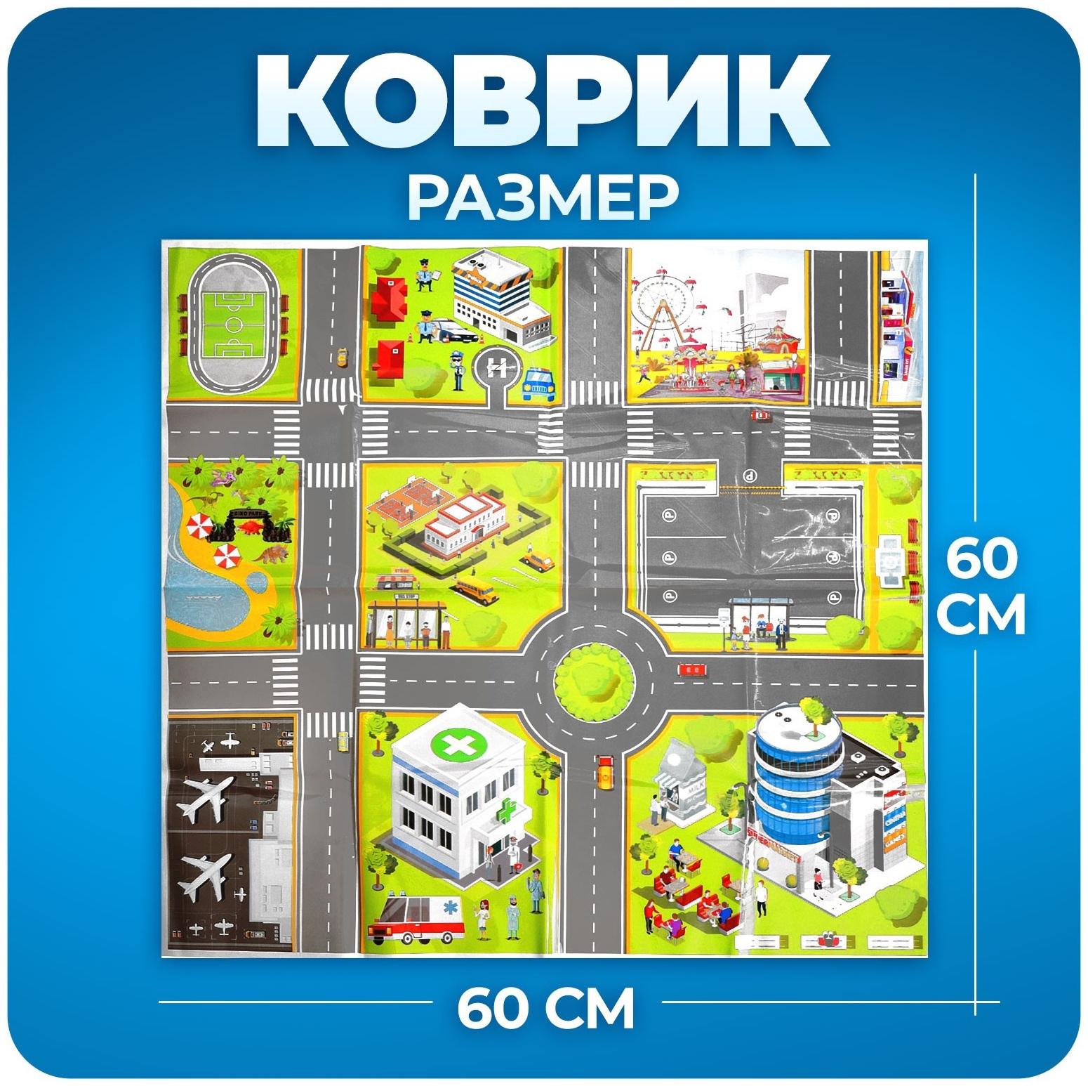 Машинки детские «Мега набор», в ведре, инерционные, 65 шт., с игровым полем