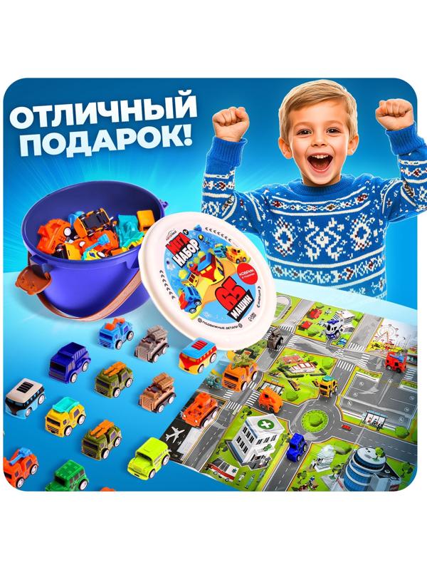 Машинки детские «Мега набор», в ведре, инерционные, 65 шт., с игровым полем