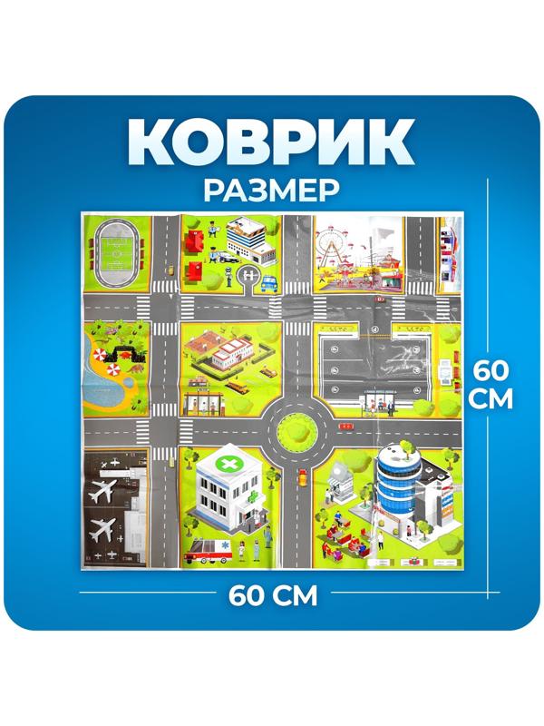 Машинки детские «Мега набор», в ведре, инерционные, 65 шт., с игровым полем