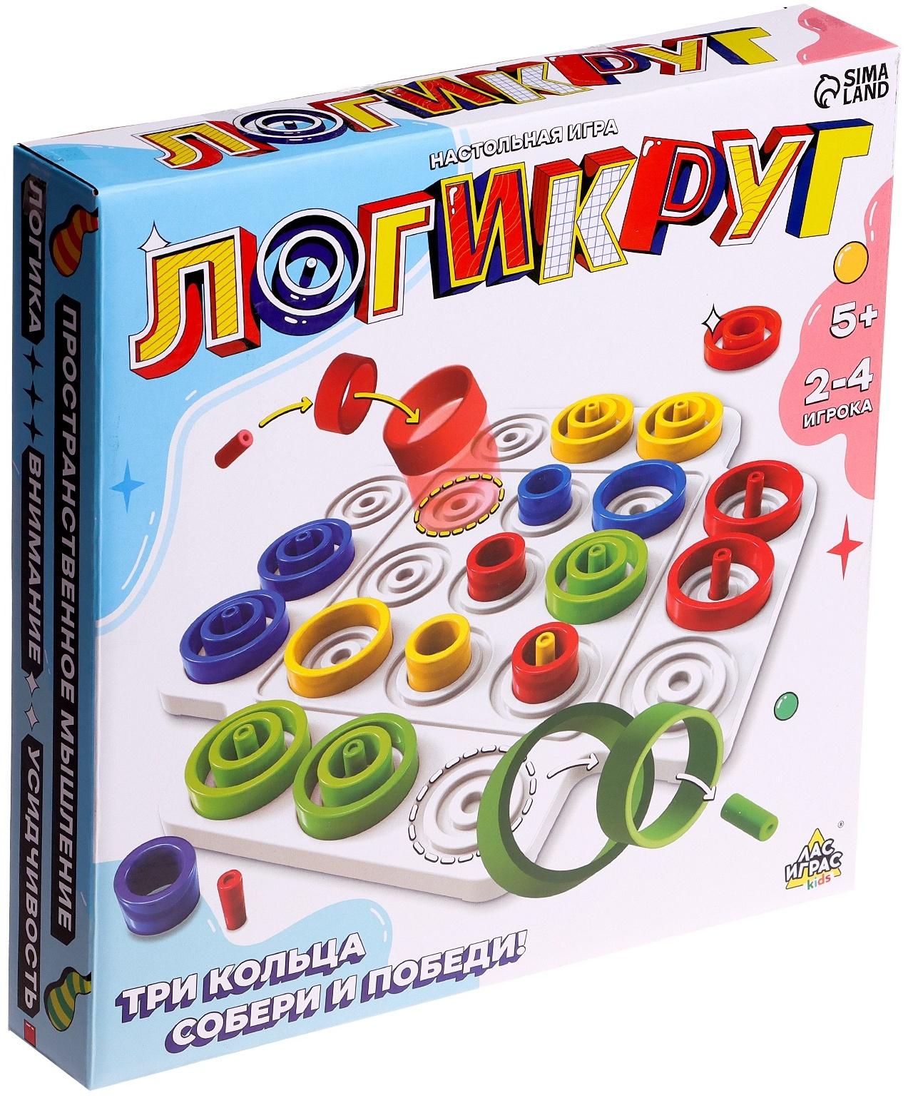 Настольная игра для детей на логику «Логикруг», 2-4 игрока, 5+