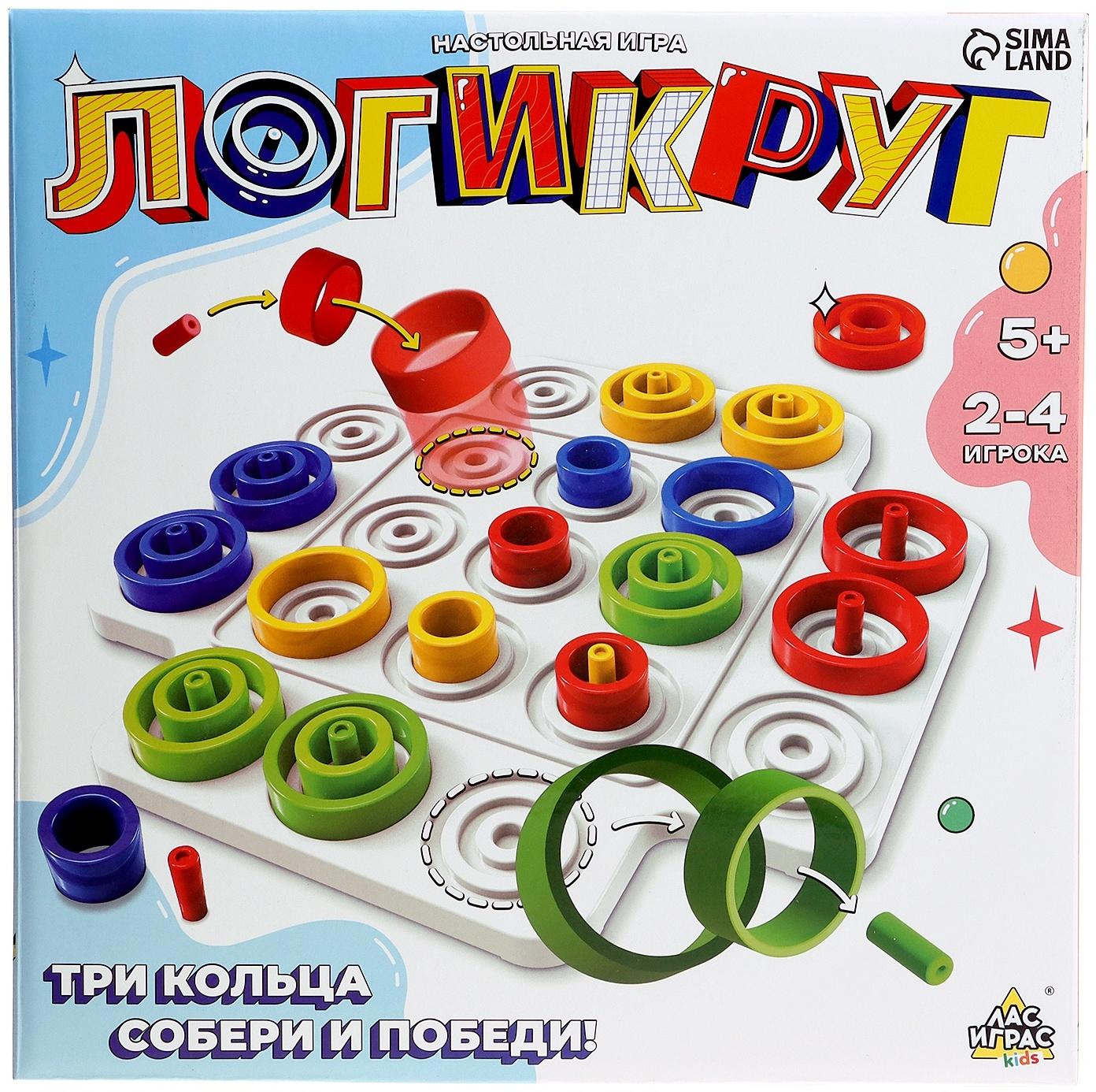 Настольная игра для детей на логику «Логикруг», 2-4 игрока, 5+
