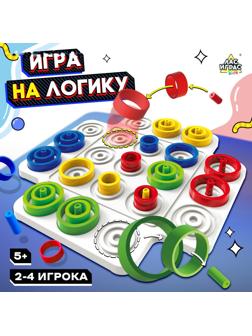 Настольная игра для детей на логику «Логикруг», 2-4 игрока, 5+