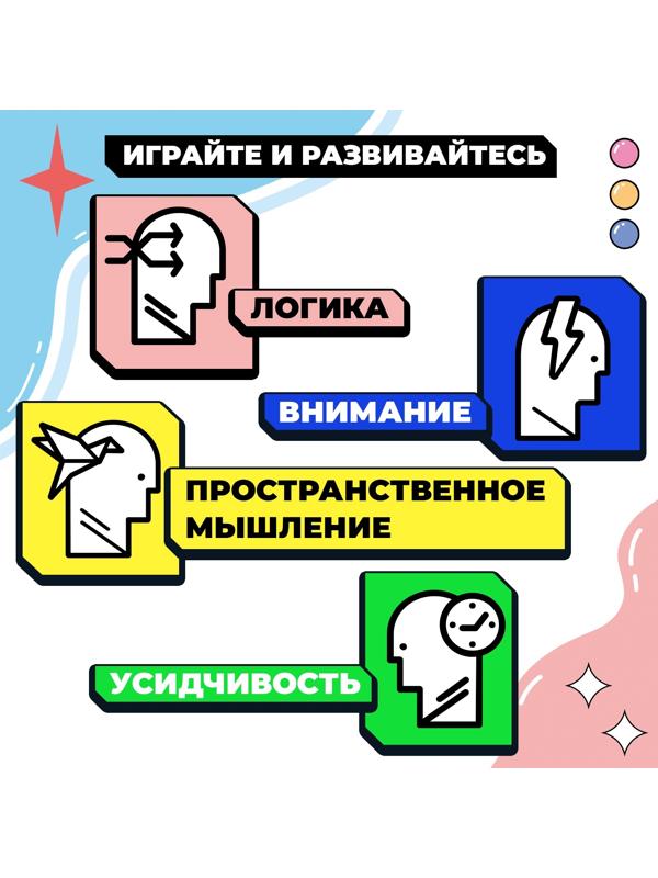 Настольная игра для детей на логику «Логикруг», 2-4 игрока, 5+