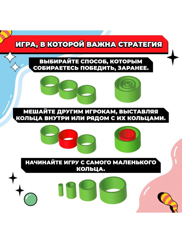 Настольная игра для детей на логику «Логикруг», 2-4 игрока, 5+