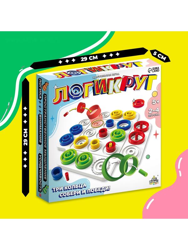 Настольная игра для детей на логику «Логикруг», 2-4 игрока, 5+