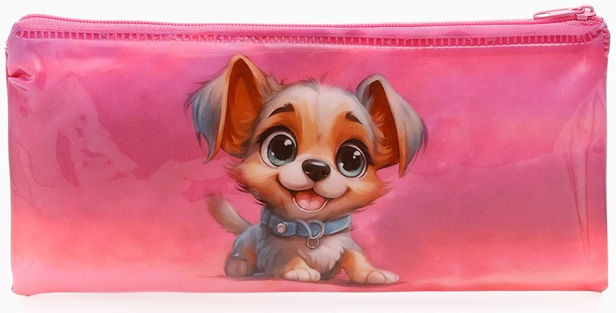 Косметичка-пенал на молнии, с рисунком «Пёс», розовая