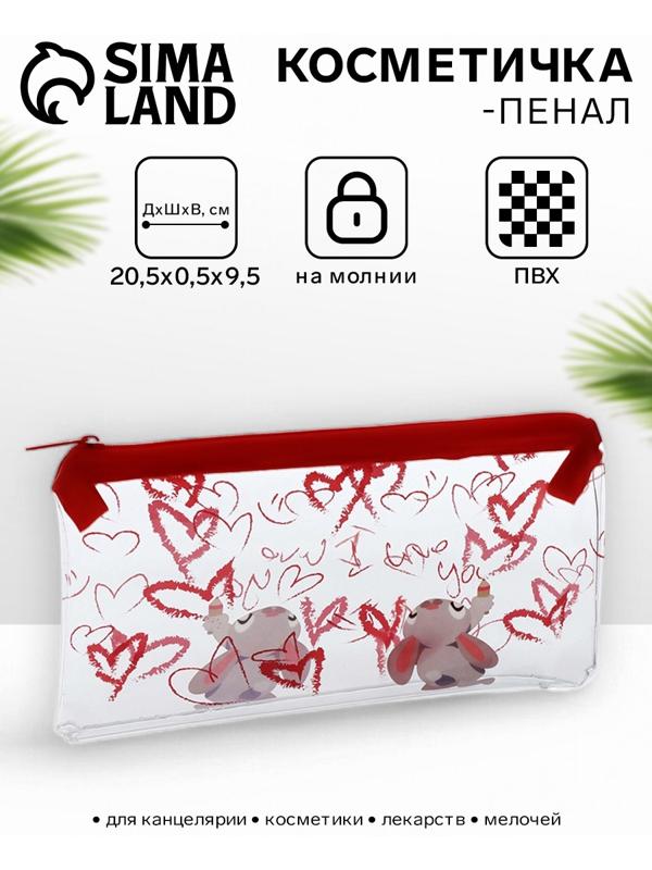 Косметичка-пенал на молнии, с рисунком «Зайки», прозрачная/красная