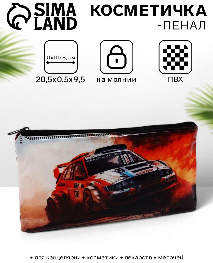 Косметичка-пенал на молнии, с рисунком «Авто», коричневая