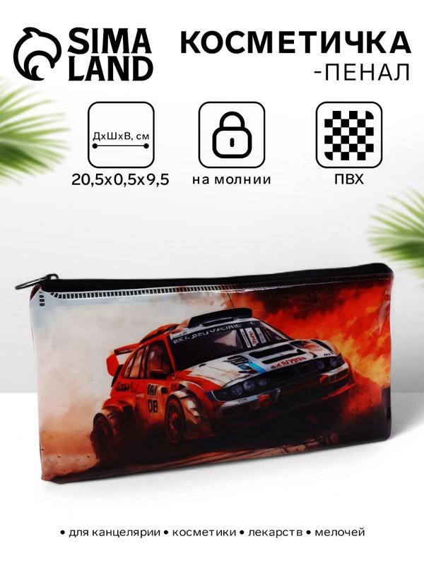 Косметичка-пенал на молнии, с рисунком «Авто», коричневая