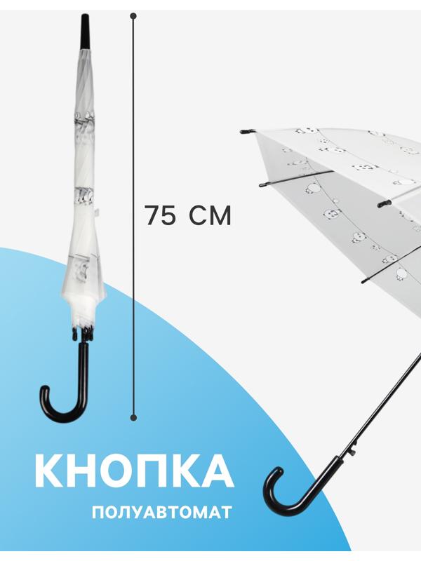 Зонт - трость детский «Панды», полуавтоматический, 8 спиц, R=47/54 см, D = 94 см, МИКС