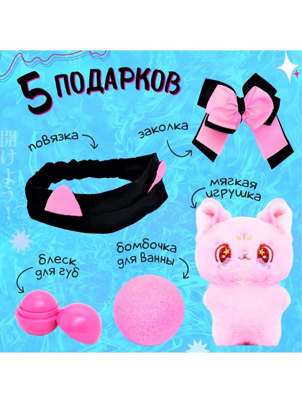 Подарочный набор «Загадочный Токио», 5 сюрпризов