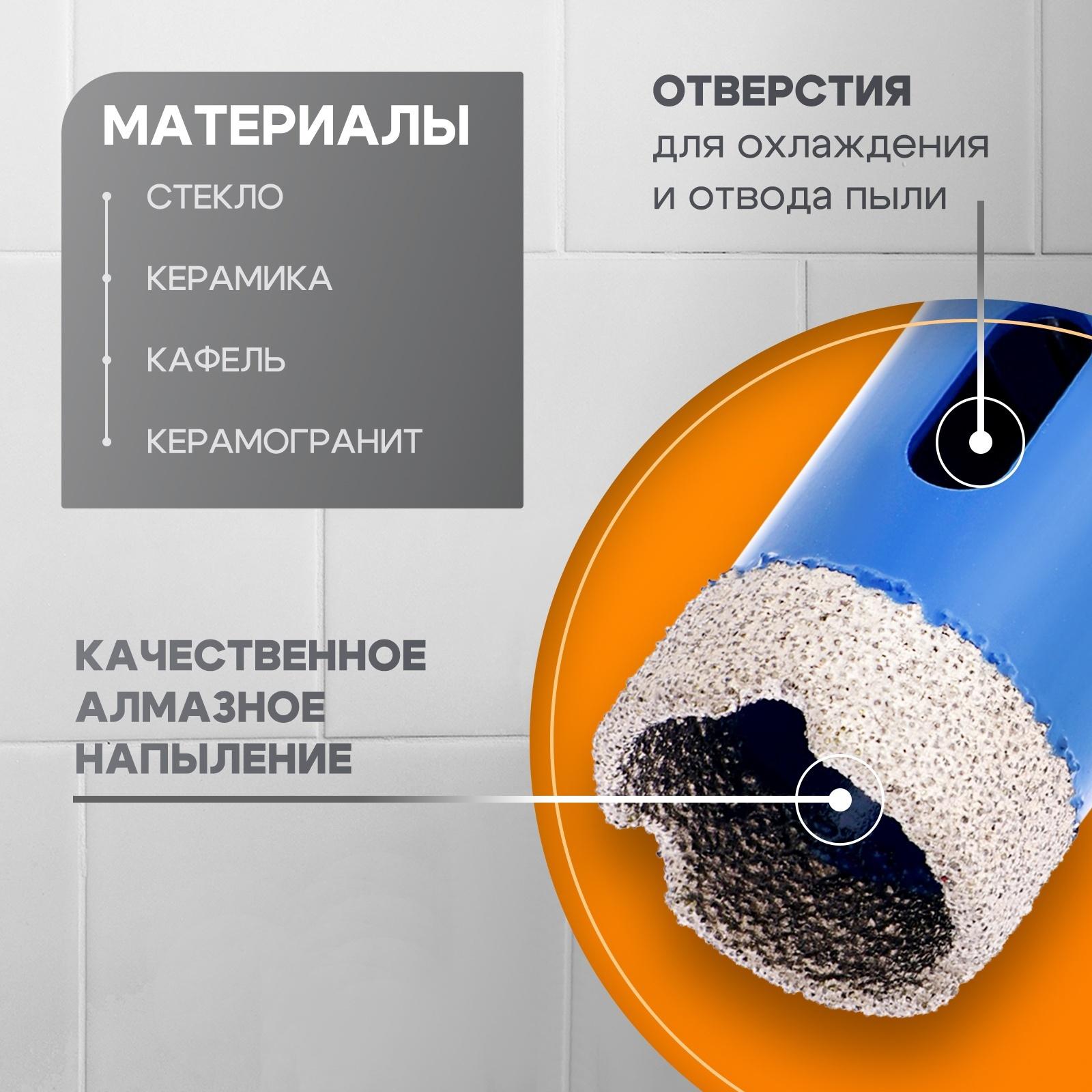 Коронка алмазная ТУНДРА, для УШМ, 25×35.8 мм, М14