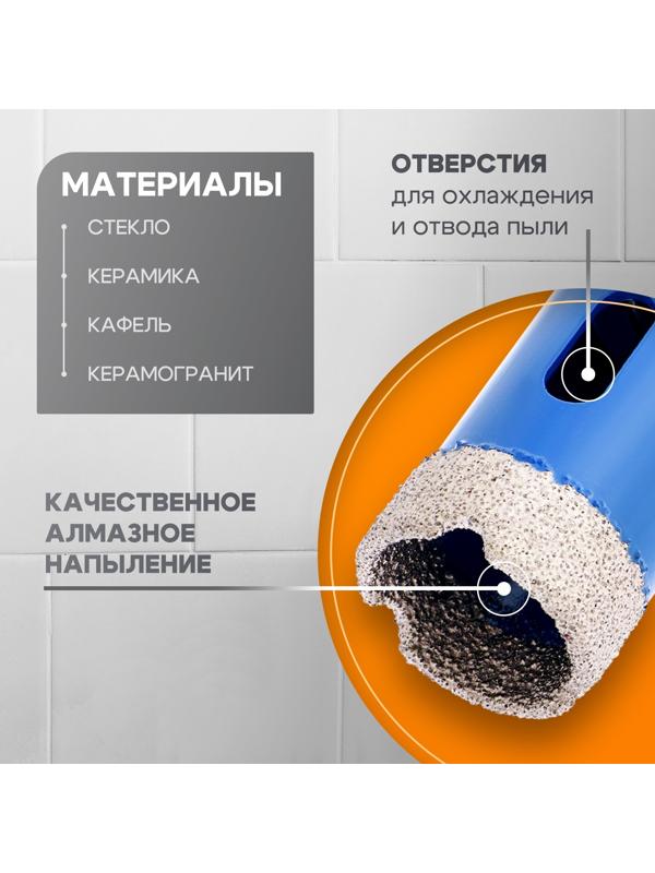 Коронка алмазная ТУНДРА, для УШМ, 25×35.8 мм, М14