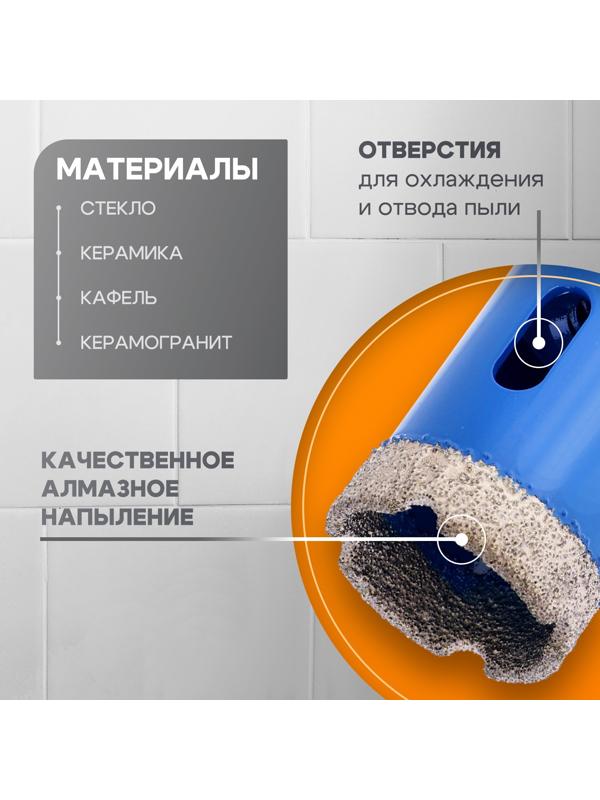 Коронка алмазная ТУНДРА, для УШМ, 30×35.8 мм, М14