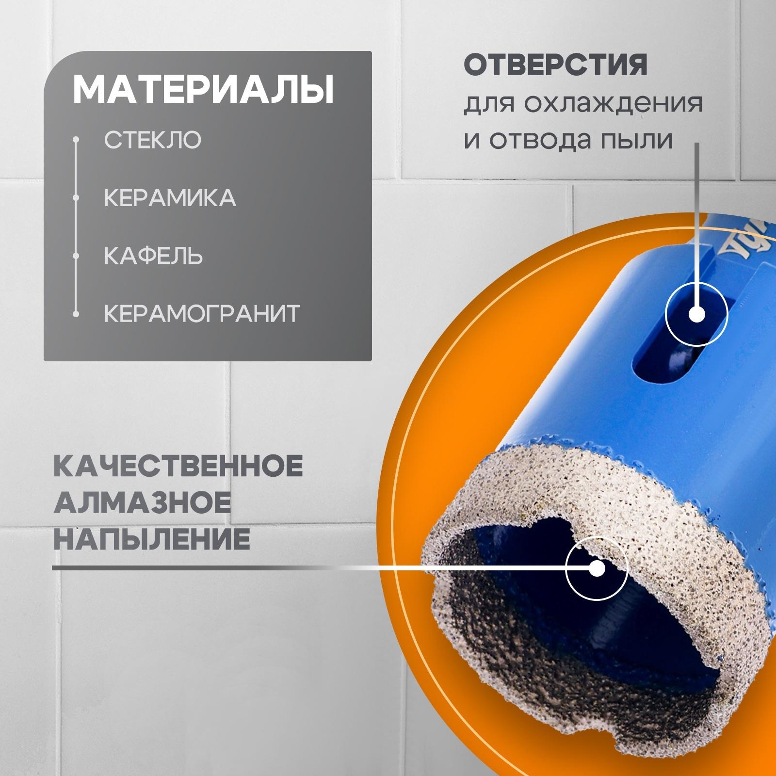 Коронка алмазная ТУНДРА, для УШМ, 35×35.8 мм, М14